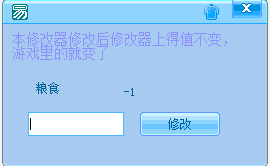 国家崛起人口修改器_国家的崛起修改器 国家崛起贡品修改器 国家的崛起