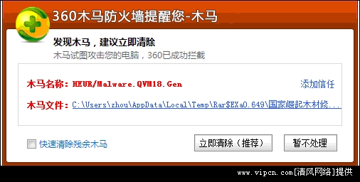 国家崛起人口修改_国家的崛起修改器 国家崛起贡品修改器 国家的崛起