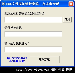 2013070832441925.png