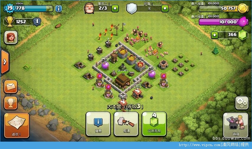 ս Clash of Clans Ӯ1250ũ[ͼ]ͼƬ1