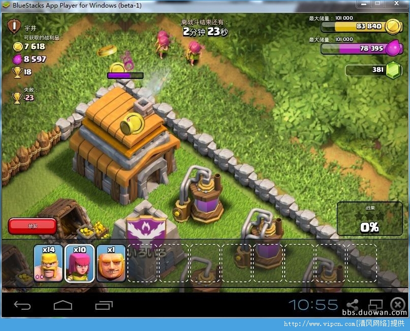 ս Clash of Clans Ӯ1250ũ[ͼ]ͼƬ4