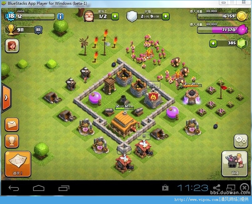 ս Clash of Clans Ӯ1250ũ[ͼ]ͼƬ3