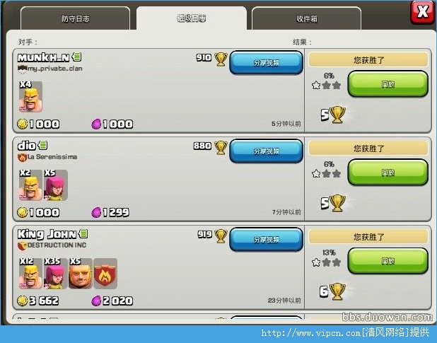 ս Clash of Clans Ӯ1250ũ[ͼ]ͼƬ5