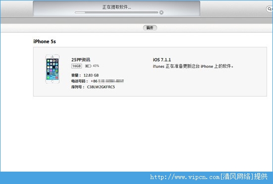 iOS8.1.1ʽôiOS8.1.1ʽ̳[ͼ]ͼƬ6