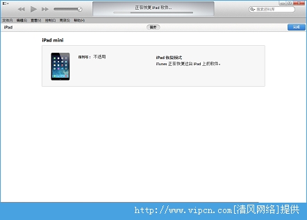 iOS8.1.1ʽôiOS8.1.1ʽ̳[ͼ]ͼƬ15