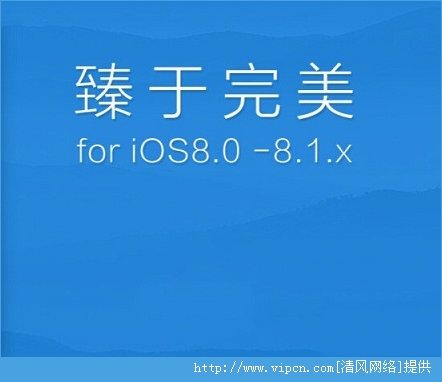 iOS8Խ֧Щ豸iOS8Խ豸һ[ͼ]ͼƬ1