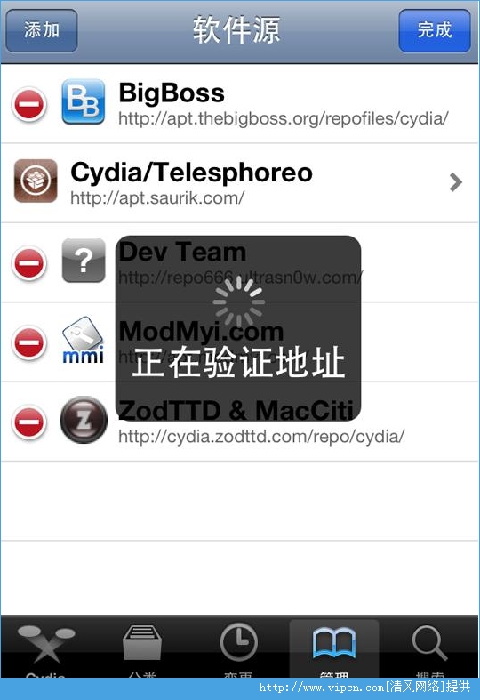 Cydia1.1.16ͼƬ1