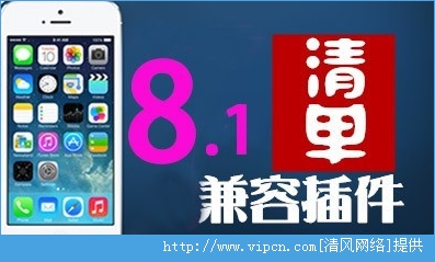 ios8Ƽ IOS8ݵĲЩ[ͼ]ͼƬ1