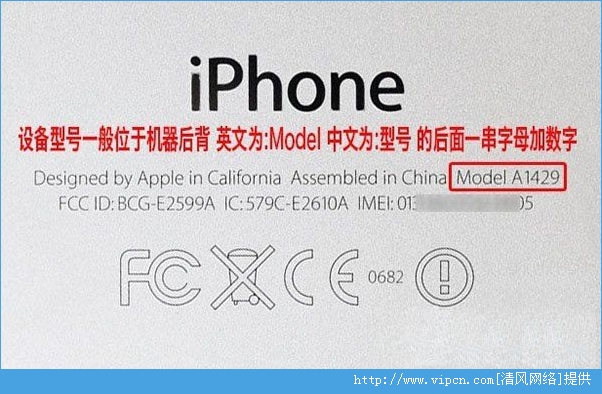 iPhone5sˢiPhone5sˢ̳[ͼ]ͼƬ5