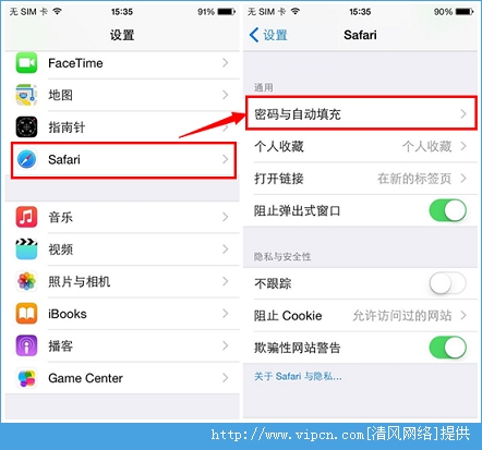 iOS8֮ʹԶΪSafariÿϢ[ͼ]ͼƬ2