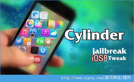 iOS8ԽCylinderװ̳[ͼ]ͼƬ1