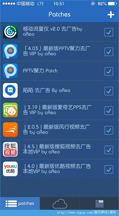 IOS PPS vipͼ5