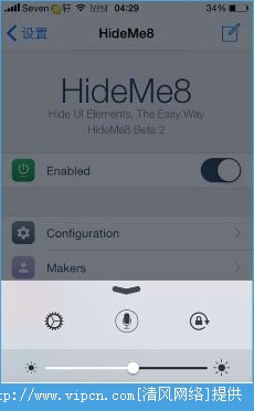 HideMe8ԴͼƬ1