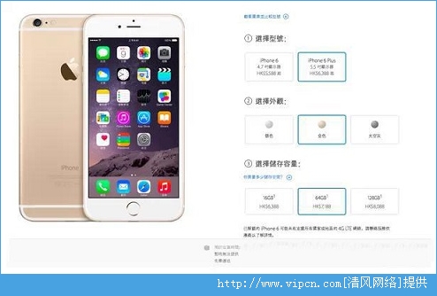 iPhone6 16GΪʲôãiPhone6 16G8ԭ[ͼ]ͼƬ6