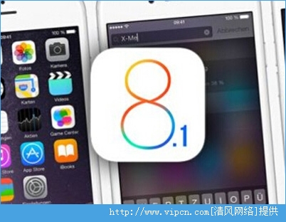 iOS8.1ԽгʲôԭiOS8.1Խг˵Ľ[ͼ]ͼƬ1