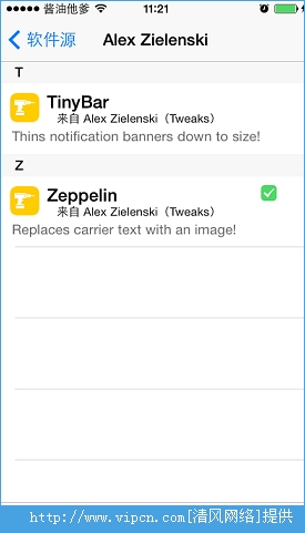 iOS8ԽӪͼ޸ĲZeppelinװ̳[Ƶ][ͼ]ͼƬ2