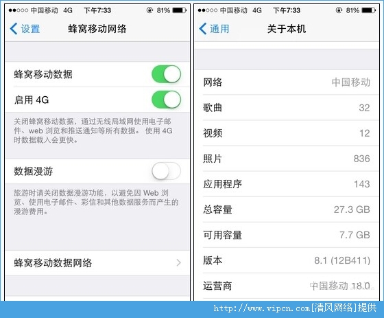 iphone5s/iPhone5cͨԽ4G̳[ͼ]ͼƬ3