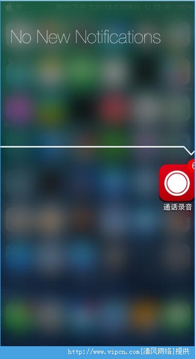 Audio Recorder iOS9ͼ1