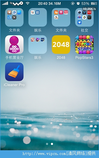 iOS8ԽϵͳļiCleaner ProװԼʹý̳[ͼ]ͼƬ4