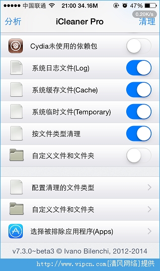 iOS8ԽϵͳļiCleaner ProװԼʹý̳[ͼ]ͼƬ7