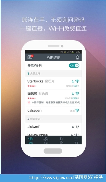 wifiͼ1