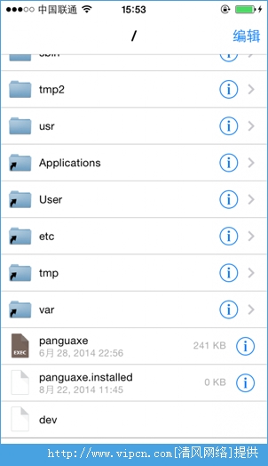 iOS8ԽļFilzaFileManager[ͼ]ͼƬ7