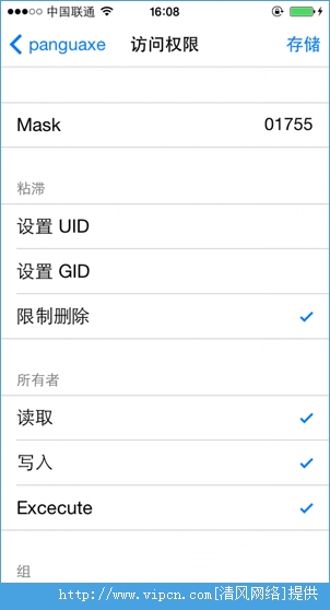 iOS8ԽļFilzaFileManager[ͼ]ͼƬ11