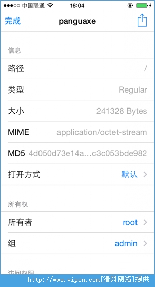 iOS8ԽļFilzaFileManager[ͼ]ͼƬ9