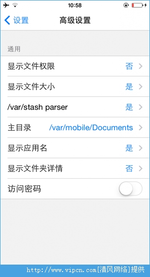 iOS8ԽļFilzaFileManager[ͼ]ͼƬ21