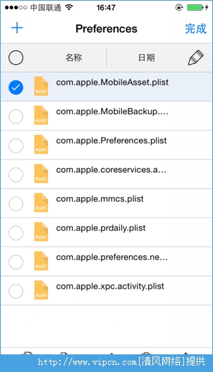 iOS8ԽļFilzaFileManager[ͼ]ͼƬ20