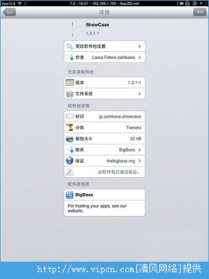 iOS8.1Խʾ̴СдShowCase[ͼ]ͼƬ2