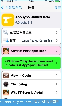 appsync for ios8ͼ3