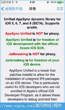 appsync for ios8ͼ4