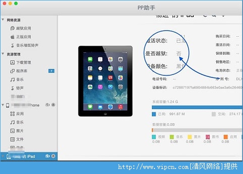 iOS8ԽPPʾ豸δԽĽ[ͼ]ͼƬ1