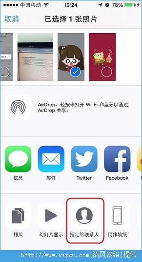 iOS8ͷգiOS8ͷý̳[ͼ]ͼƬ3