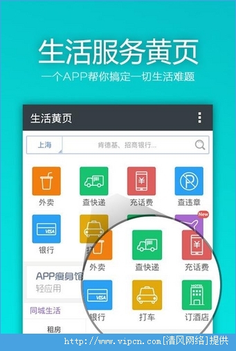 绰appͼ2