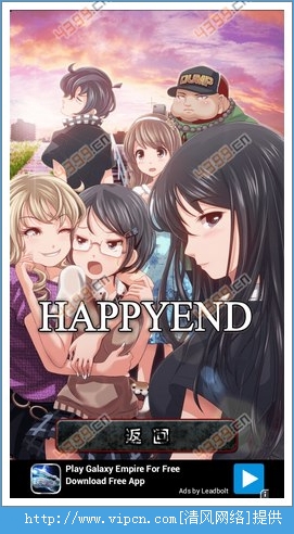 ϵլѳhappy endͨͼĹ[ͼ]ͼƬ6