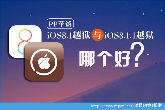 iOS8.1ԽiOS8.1.1ԽʲôiOS8.1ԽiOS8.1.1ԽԱȷ[ͼ]ͼƬ1