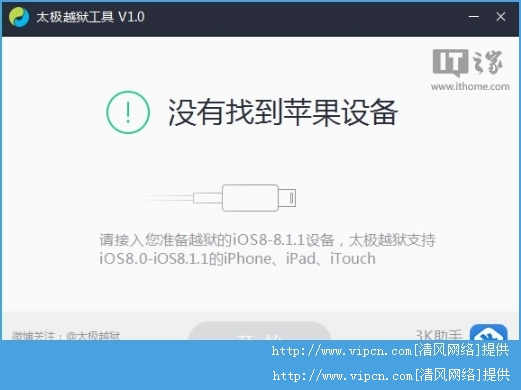 iOS8.1.2ԽͼƬ1