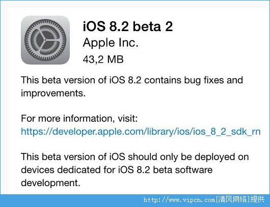 ƻiOS8.2beta2̼صַ[ͼ]ͼƬ1