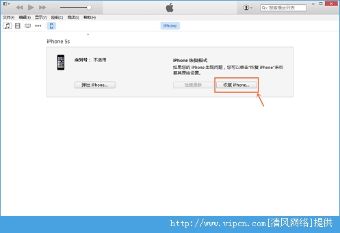 iOS8.2ʽôiOS8.2ʽͼĽ̳[ͼ]ͼƬ11