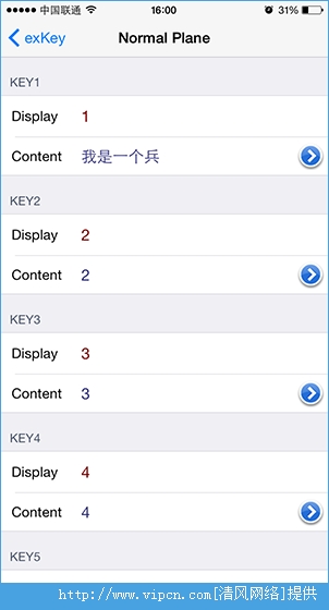 iOS8ԽǿexKeyװԼʹ÷[ͼ]ͼƬ3