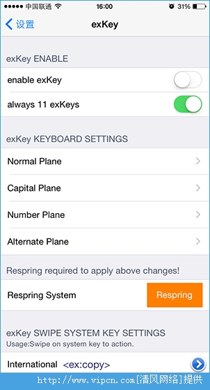 iOS8ԽǿexKeyװԼʹ÷[ͼ]ͼƬ2