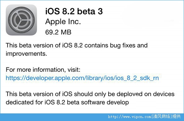 ƻiOS8.2beta3̼صַ[ͼ]ͼƬ1