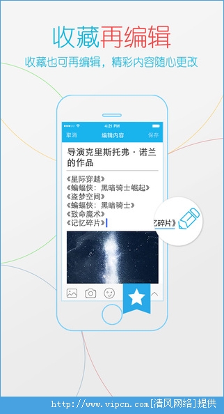 QQ5.3.0 iPhoneͼƬ2