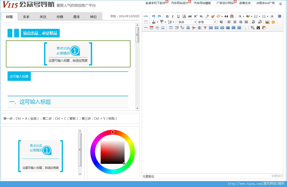 ׵΢ű༭IOSͼ2