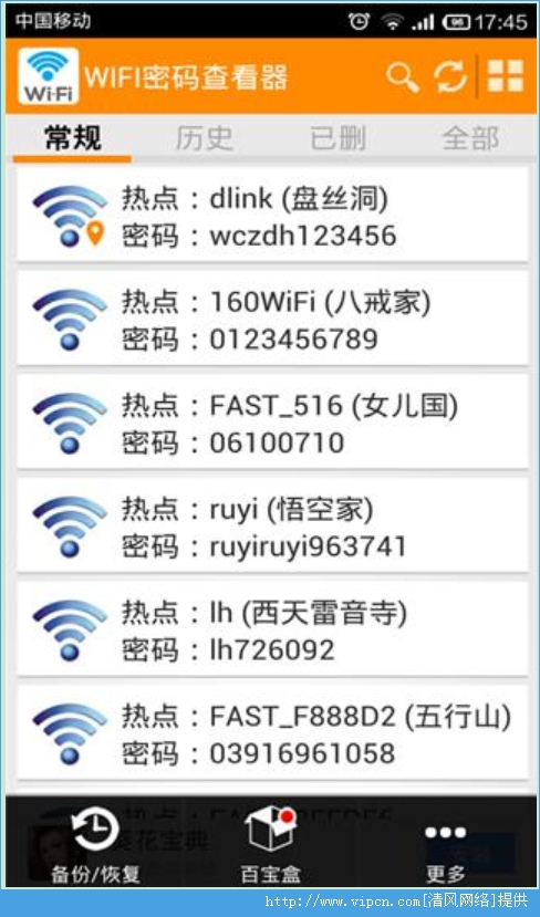 WIFI鿴׿ͼ3