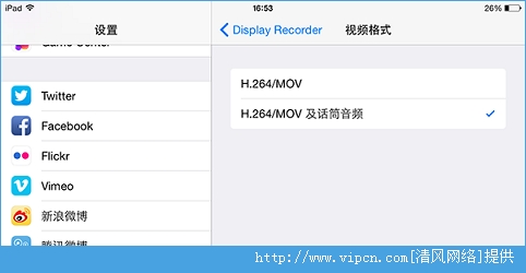 iOS8Խ¼DisplayRecorderװԼʹý̳[ͼ]ͼƬ5