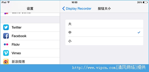 iOS8Խ¼DisplayRecorderװԼʹý̳[ͼ]ͼƬ7