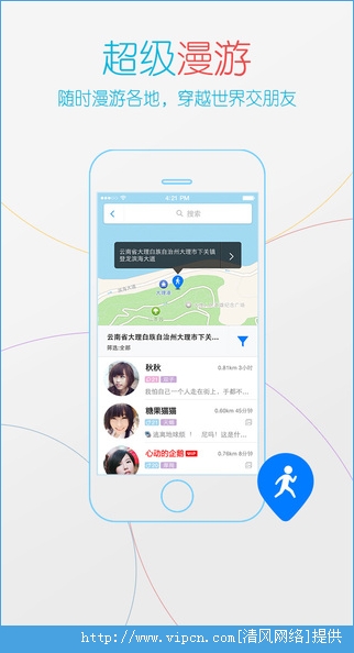 ֻQQ2015IOSͼ3